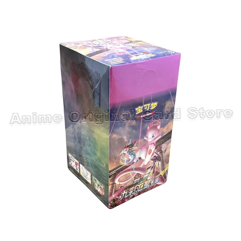 Simplified Chinese Genuine Original Box Pok É Mon PTCG Nine Color Gathering 6.0 Peng Yuan Thin Box Swap Card Children's Gift Toy