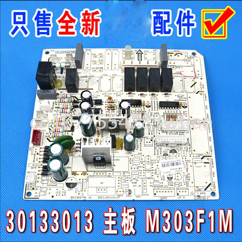 

Applicable to Gree air conditioning 5-horsepower fresh air cabinet unit, GRJ302-A1 single cooling 30133013 main board M303F1M