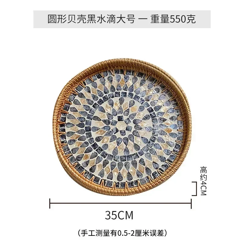 Korean Handmade Rattan Round Shell Tray Household Cake Bread Breakfast Basket Snacks Dried Fruit Plate Home Decoration Ornaments
