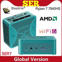 Beelink Mini PC SER7 AMD Ryzen 7 7840HS DDR5 SSD 5800H Ser 1000M DDR4 SER5 MAX Desktop Gaming Computer Powerful WiFi6