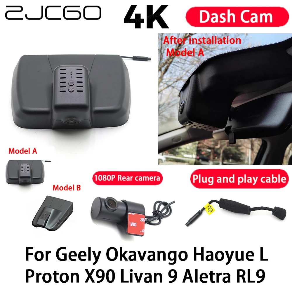 

Car Camera 4K Plug and Play Dash Cam Video Recorder Night Vision for Geely Okavango Haoyue L Proton X90 Livan 9 Aletra RL9
