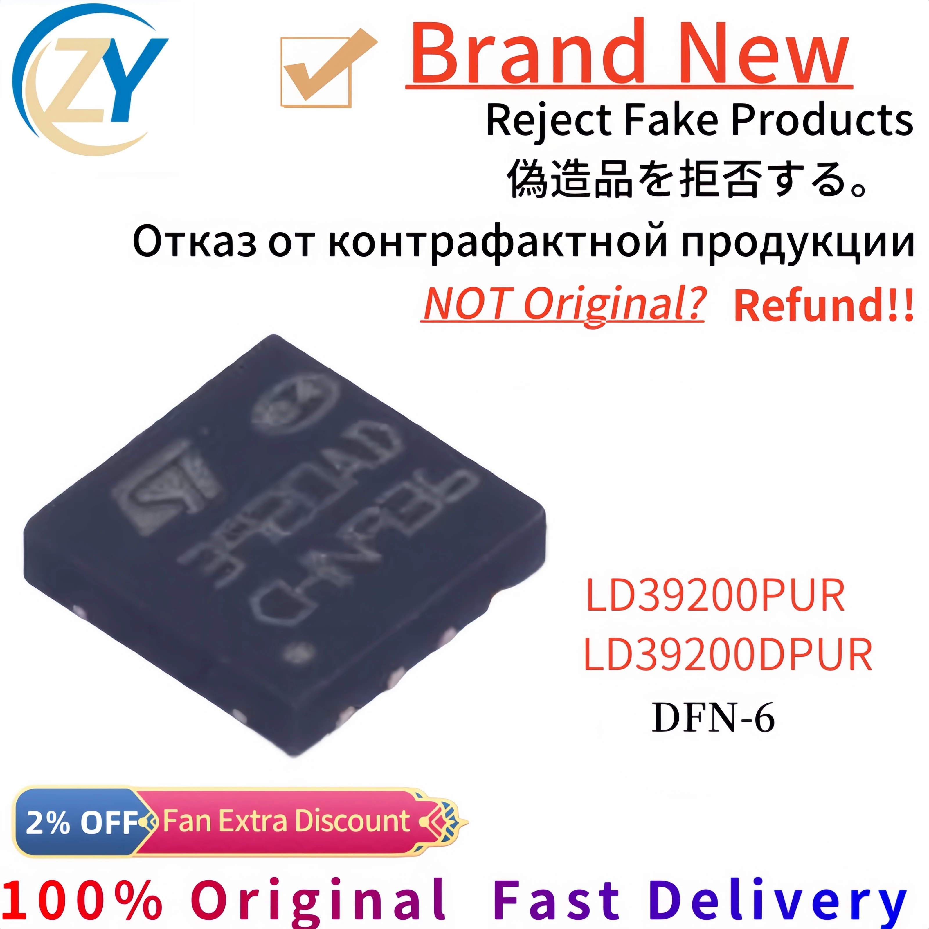 

(10pcs) LD39200 LD39200PUR Voltage Regulators LD39200DPUR DFN6 100% Original & In Stock