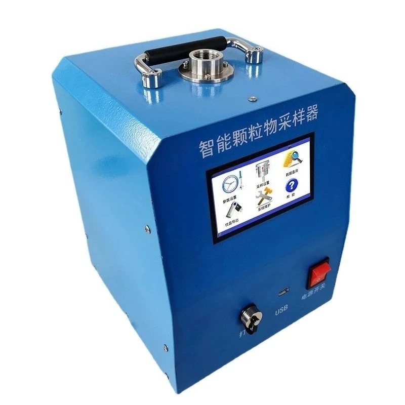 

Atmospheric particulate matter comprehensive sampler,