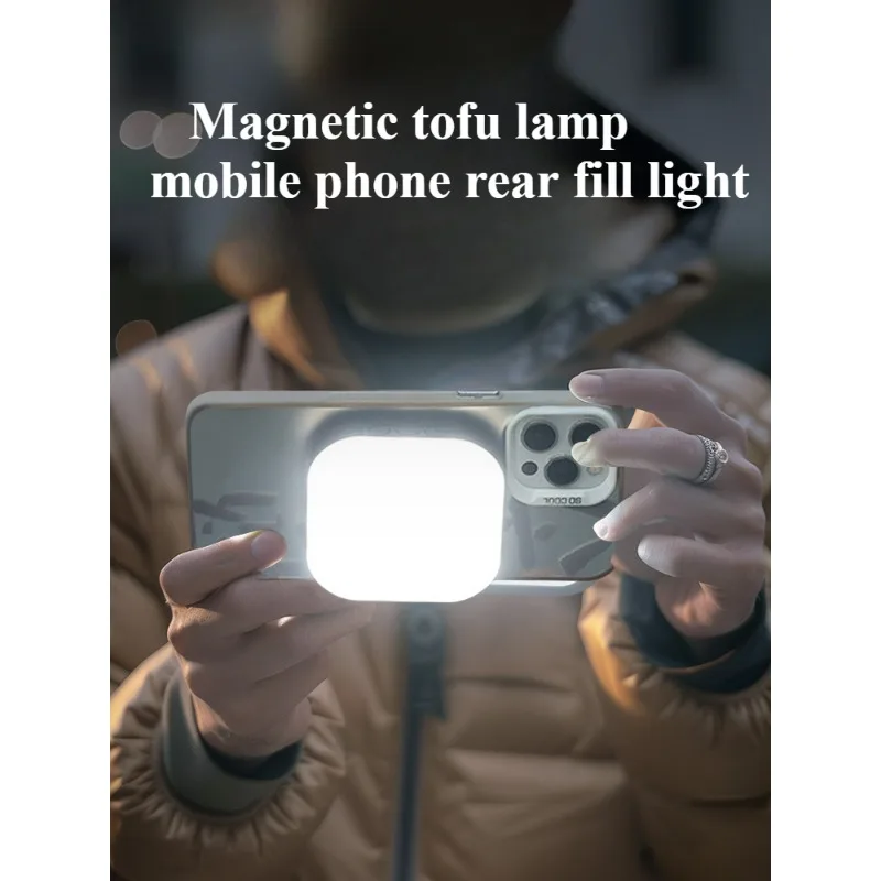 

Magnetic tofu lamp, mobile phone rear charging lamp, live streaming shooting video, professional small indoor LED lighting lamp