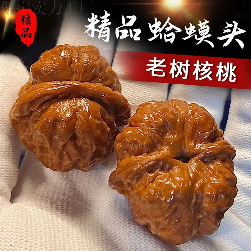 Tree King Grade Golden Handheld Piece Lion Four Towers Sesame Walnut