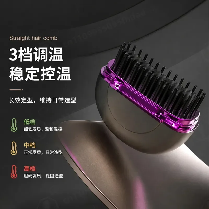 Mini Wireless Hair Straightener Portable Rechargeable Pocket Styling Comb for Bangs No Damage Hair Care Tool
