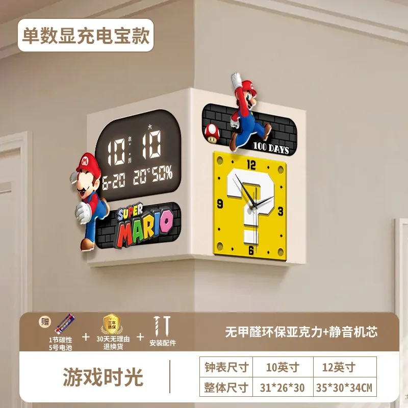 لا يوجد ثقب زاوية غرفة المعيشة على الوجهين، ساعة ماريو، ساعة حائط #2