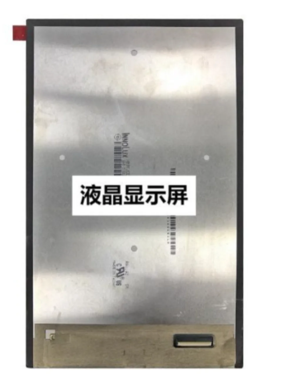 

N080JCE-G41 Rev.A2 LCD display screen