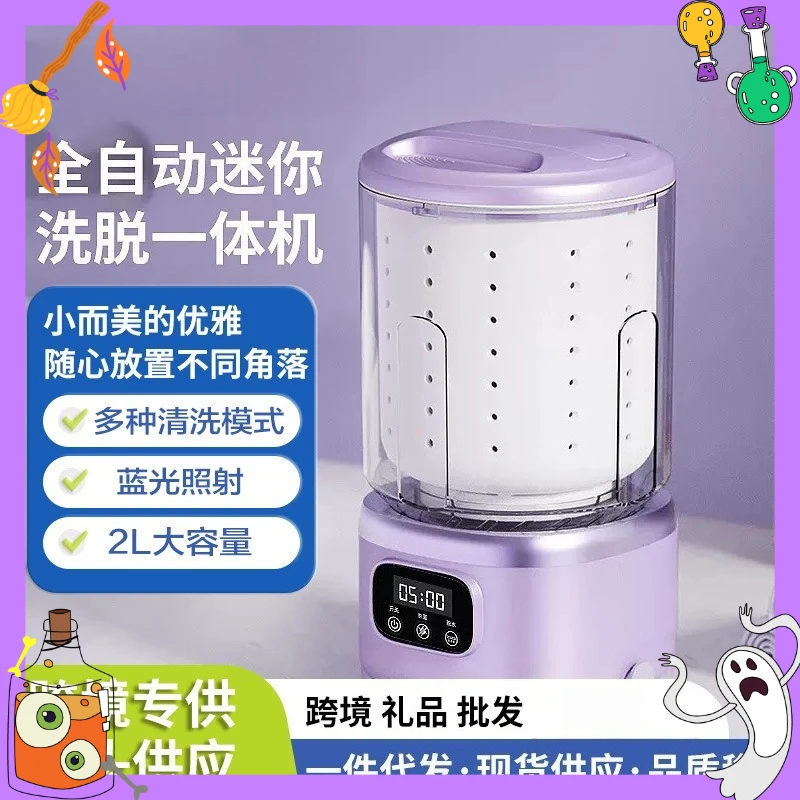 Portable Mini Washing Machine All‑In‑One Wash Spin Device For Underwear Socks Home Dormitory Use