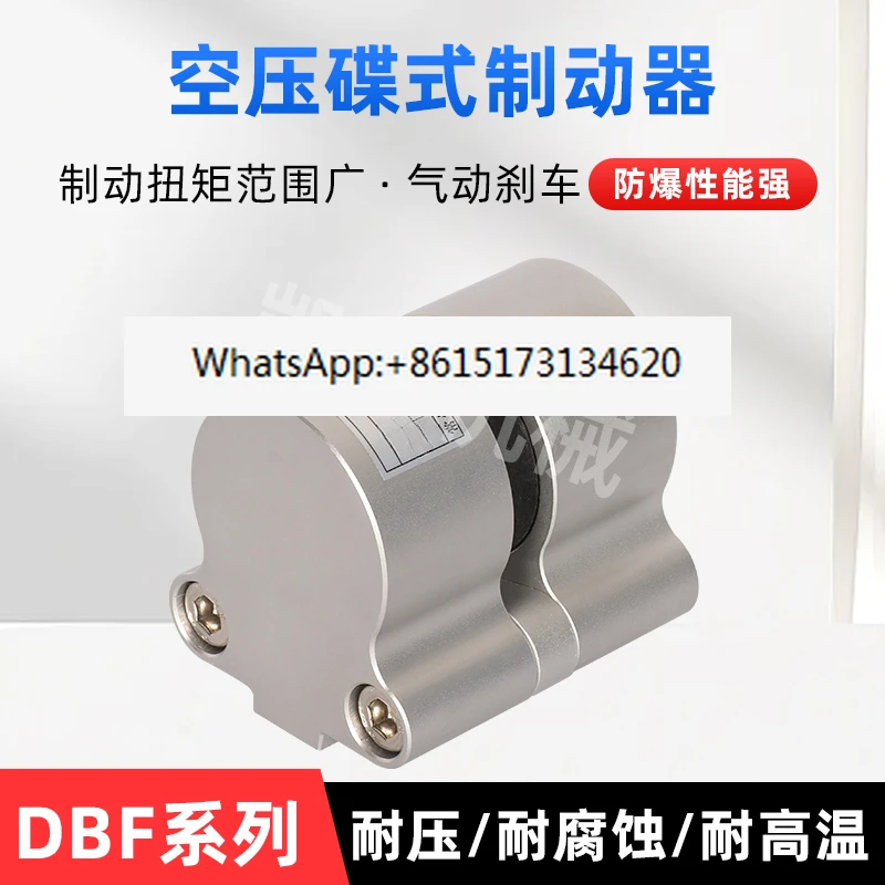 

Air Pressure Disc Brake Lathe Brake Automatic Reset Pneumatic Brake DBF-8 DBF-L10