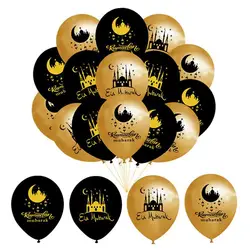 20pcs Eid Mubarak Balloon Ramadan Decoration Kareem Party Balloon Decoration Aid Mubarak Muslim Islamic Festival Party Globos