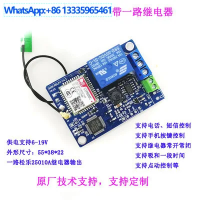 For GSM one SMS controller, mobile phone remote control switch water pump, parking heating, recommended mobile card