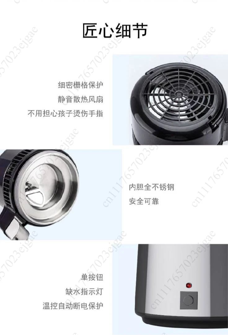 Household Pure Water Distiller 4L Distilled Water Filter Stainless Steel Internal Electric Distillation Purifier