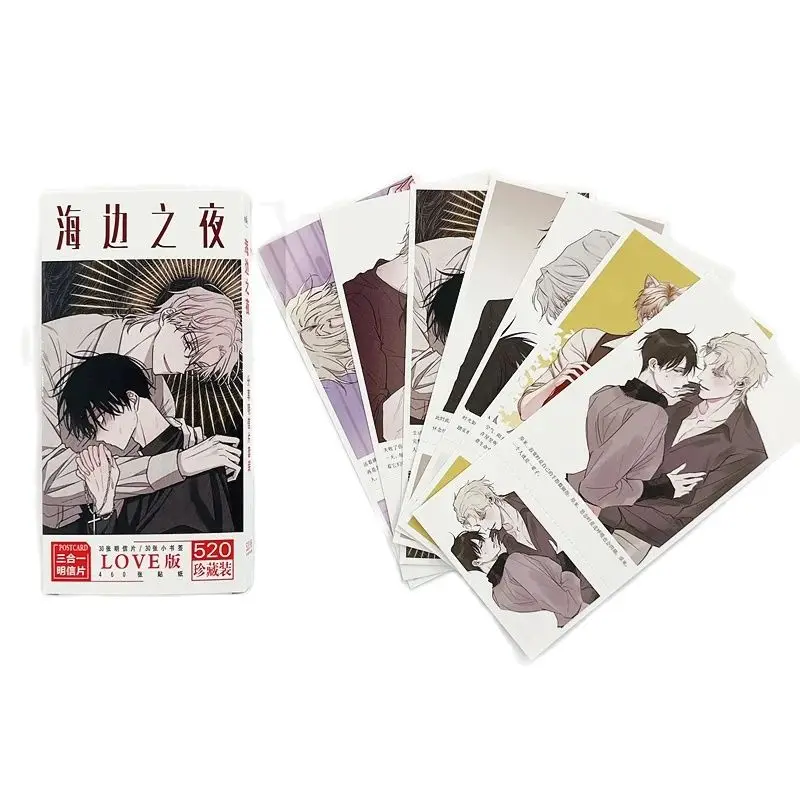 

520 Pcs/Set Korean Comic Low Tide in Twilight Large Postcard Kim Euihyun, Yeo Taeju Lomo Card Sticker Cosplay Gift