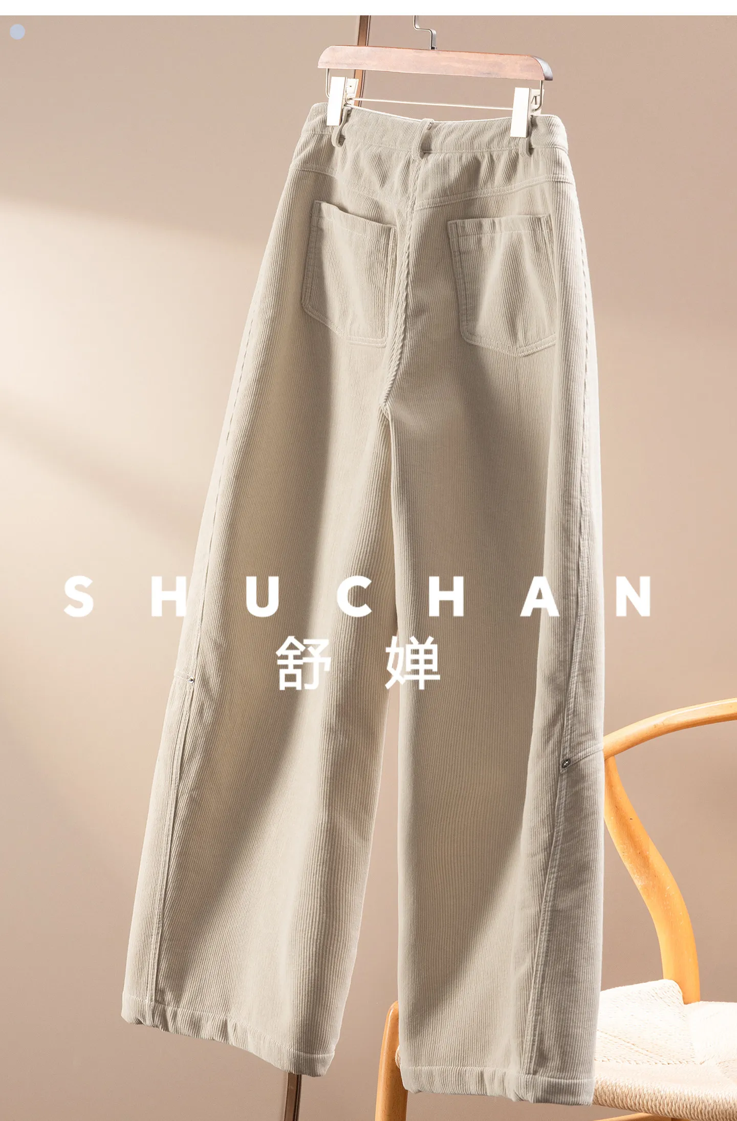 Warm and Neat 100 Cotton Corduroy Fleece Micro-cone Sickle Pants Women's 09G5  Pantalones De Mujer