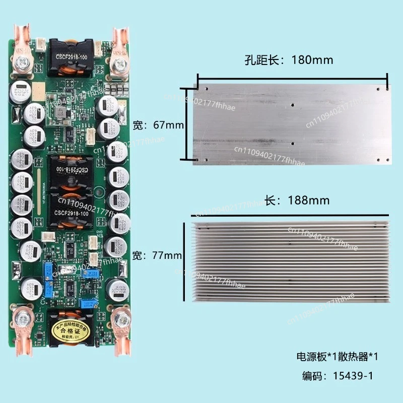 DC-DC Automatic Step-up and Step-down Power Supply Constant Voltage LED Module 9-58V/80A-100A
