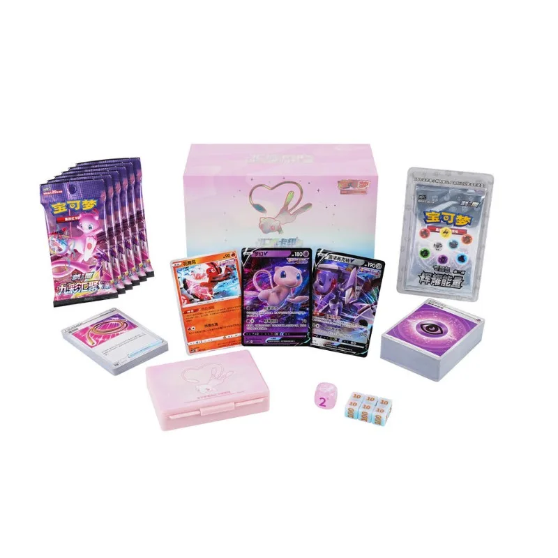 The third installment of the pkm PTCG Simple Chinese Radiance Energy Art Card Case Gift Box: Advanced Construction of Kiradina