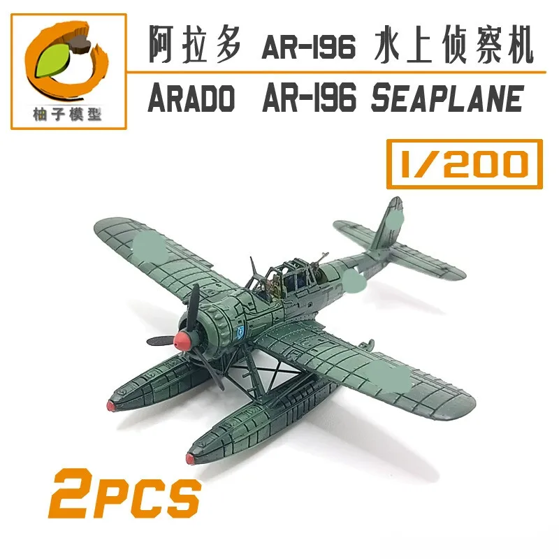 Modelo YZ-032A 1/200 Avião Marítimo Alemão Arado AR-196 da Segunda Guerra Mundial (2 peças) - Acessório Bismarck/Prinz Eugen
