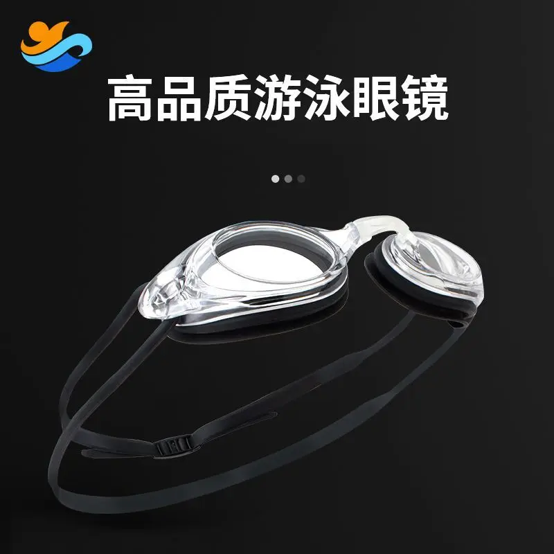 Swimming Goggles Adult Waterproof Anti-Fog Swimming Goggles HD Colorful UV Protection Swimming Glasses