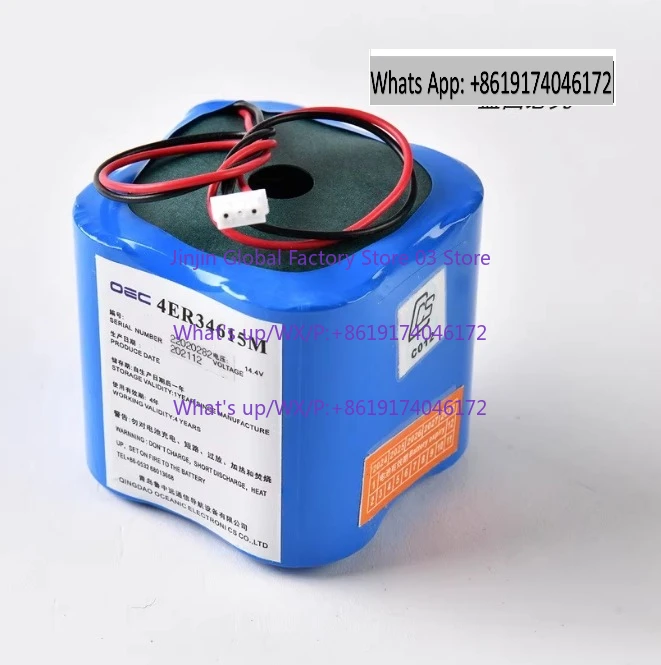 VEP8/4ER34615M EPIRB Radio Position Indicator Battery with CCS Certificate