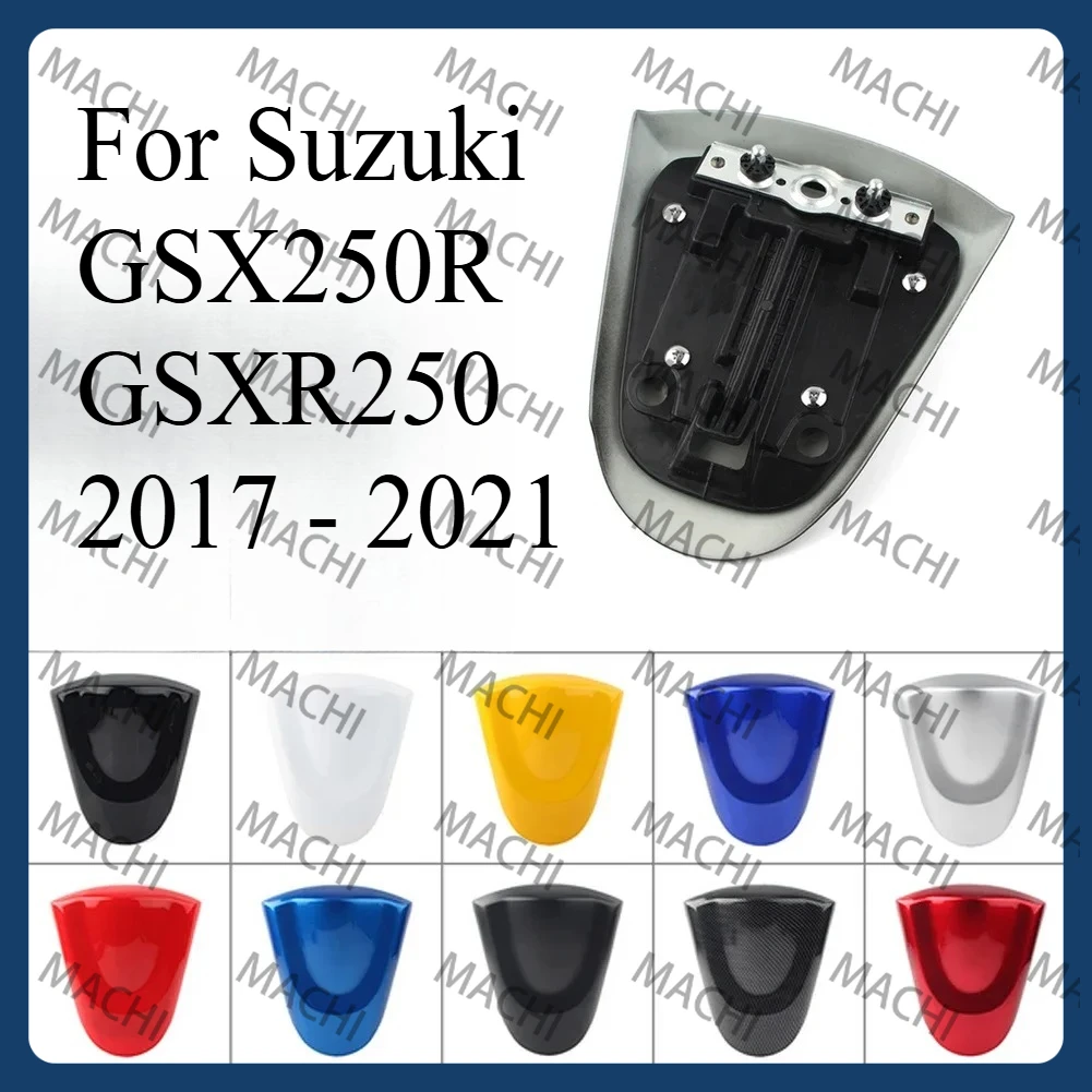

Полный обтекатель мотоцикла для Suzuki GSX250R GSXR250 2017-2021 задний пассажирский капот, задняя крышка сиденья, обтекатель, часть 2019 2020