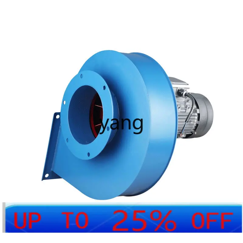 LTT high temperature resistant small centrifugal fan 220V industrial heating strong smoke exhaust