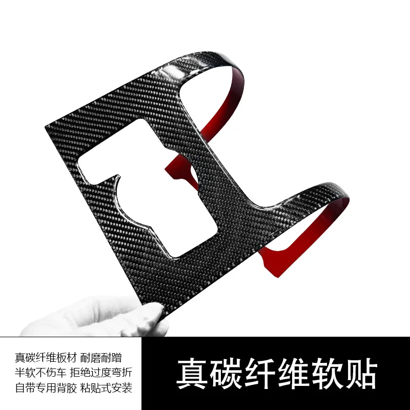 For LEXUS RX300 450h 2016-22 Soft Carbon Fiber Central Control Gear Shift Panel Water Cup Decorative Frame