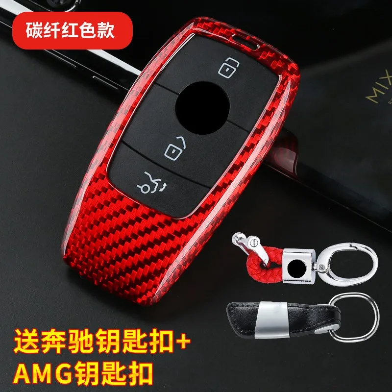 

For Mercedes-Benz GLC E-Class E300L A200L GLA CLA C260L Carbon Fiber Car Key Case Cover Key Chain Key Bag Shell Protector