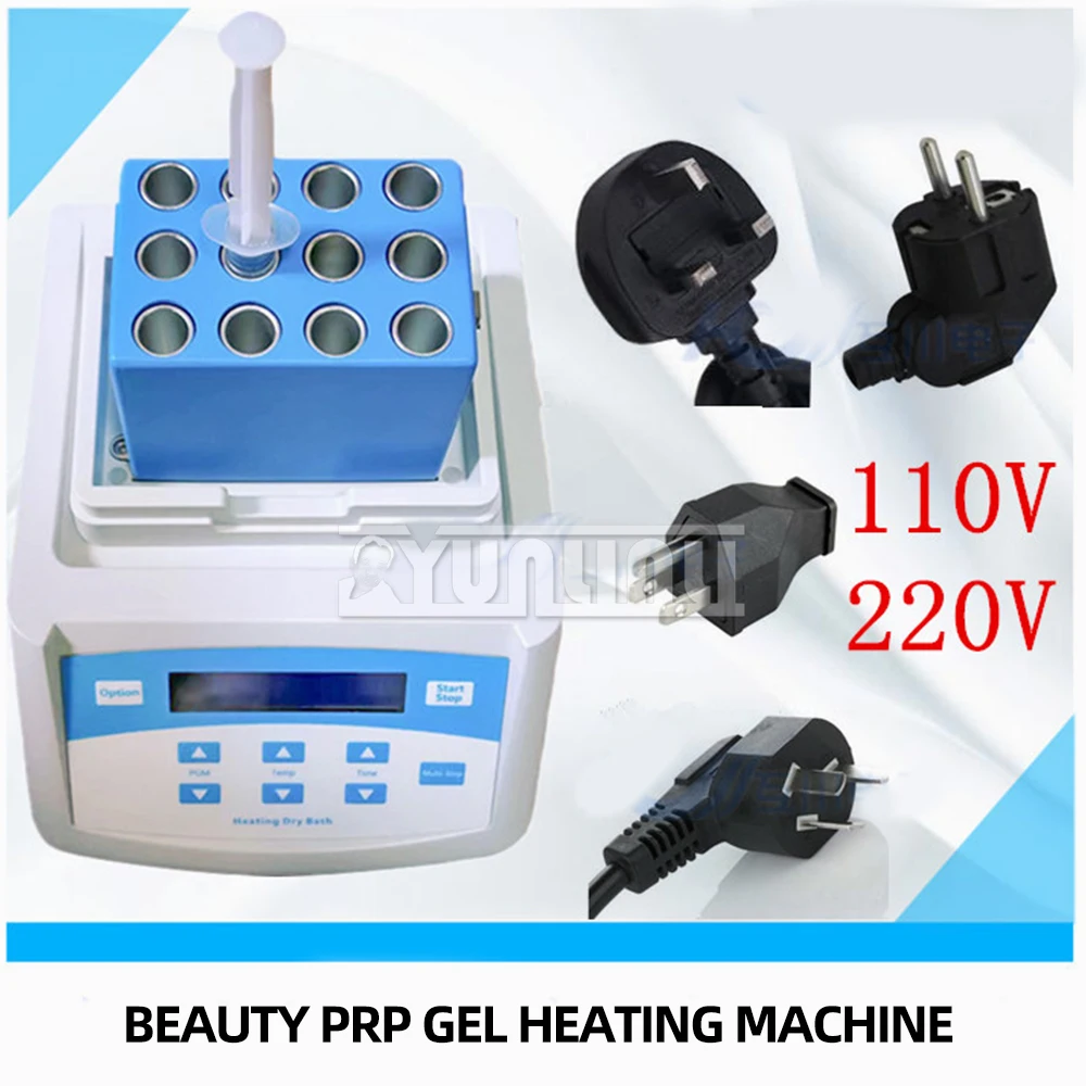 150w Heating Gel Machine Ppp Plasma Gel Maker 1ml 2.5ml 5ml 10ml Portable Prp Biofiller Plasma Gel Machine