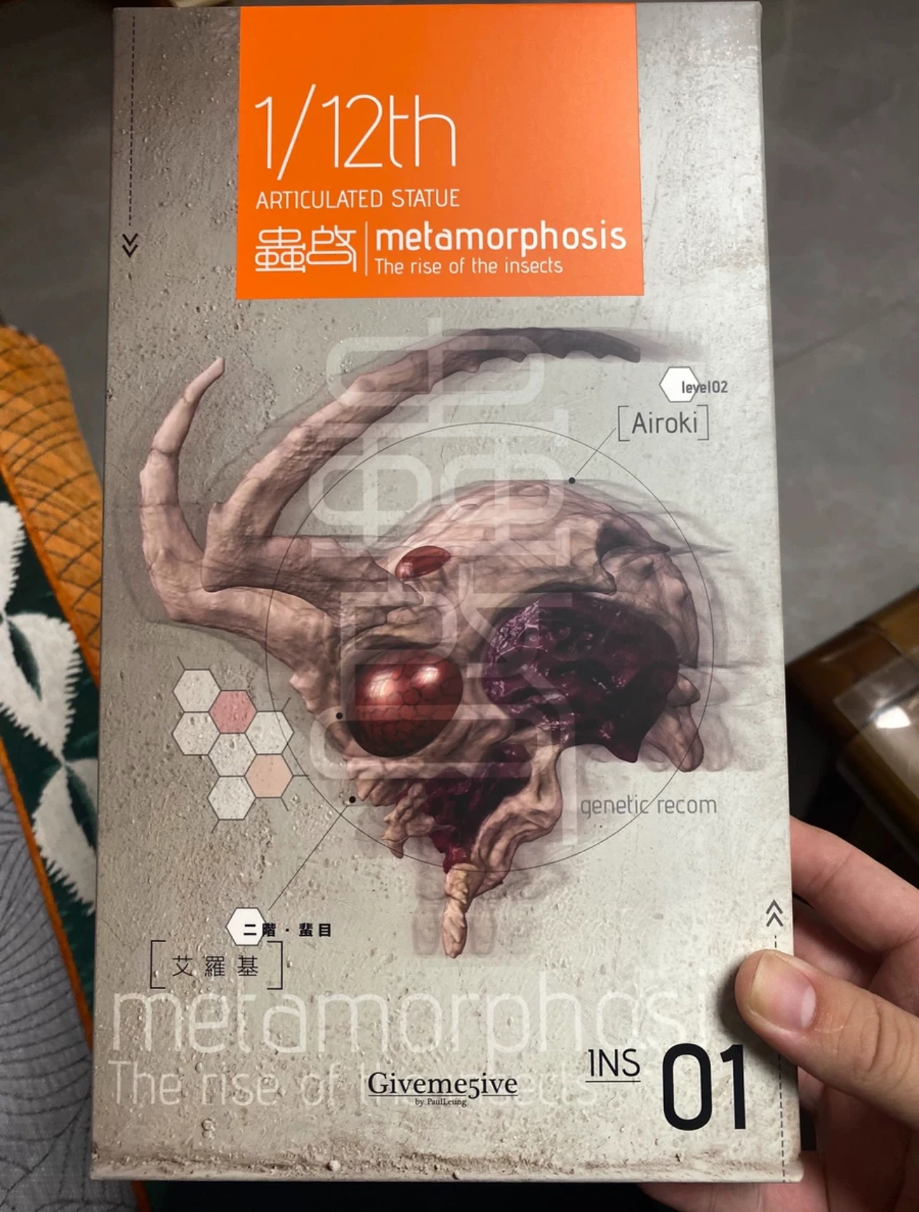 

Giveme5ive Airoki 1/12 Worm Series Movable Doll Model Toy