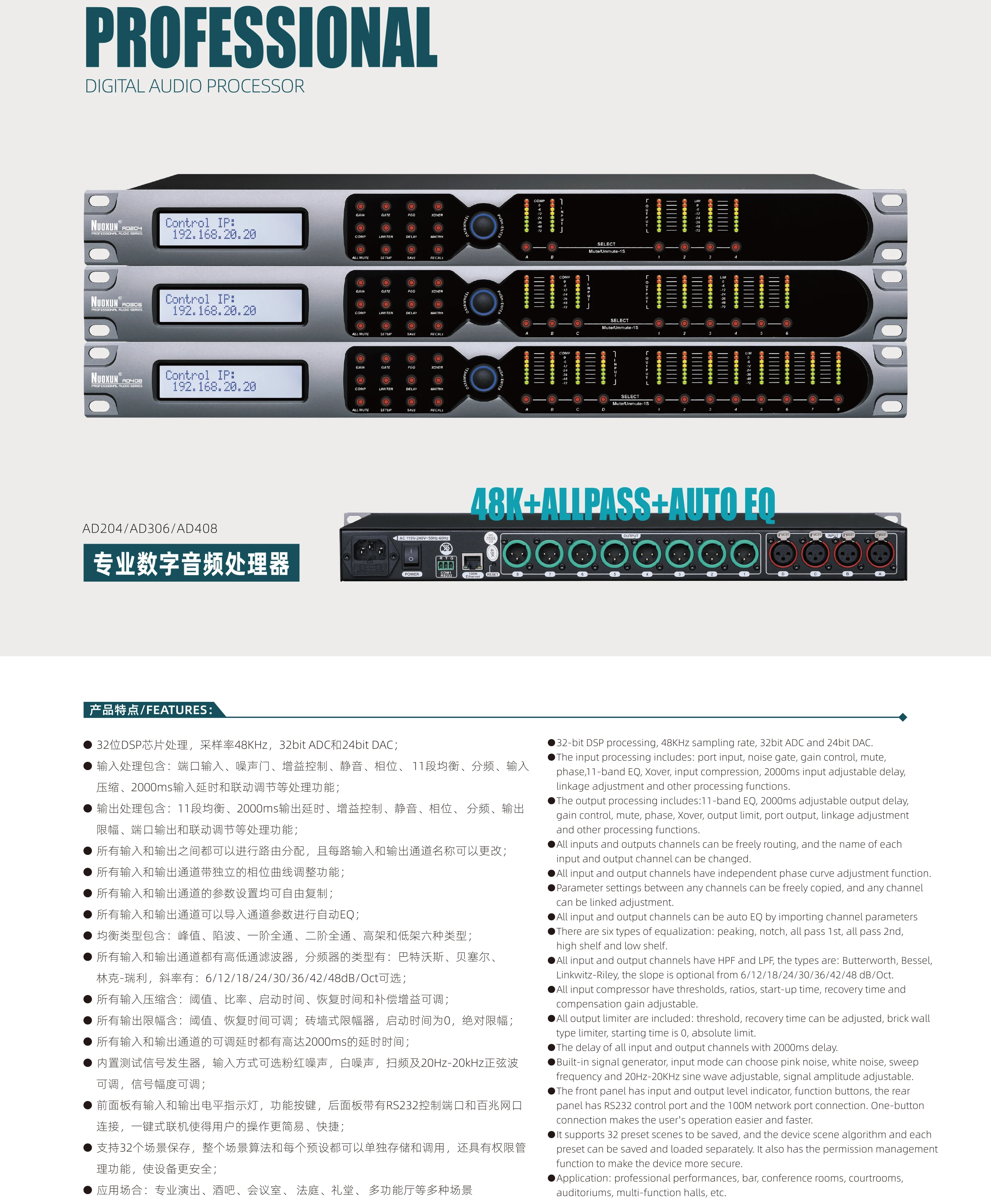 Picture 5: Digital Professional Audio System Audio 3 In 6 Out Processor Tweeter Speaker Subwoofer Line Array