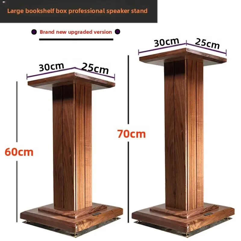 GZ-17 speaker stand solid wood speaker  floor-standing audio stand desktop stand