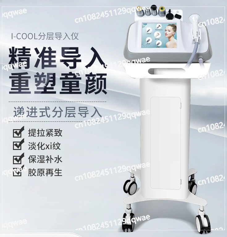 

ICOOL-Facial Hot Lift Firming, Beauty Instrument, Line Carving, Beauty Salon User