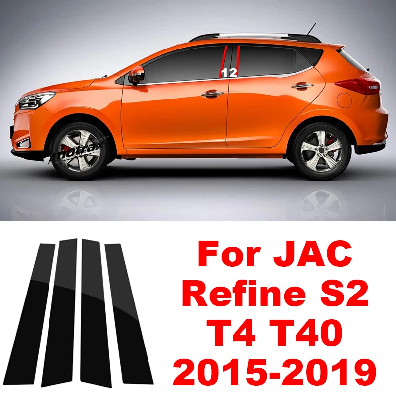 PC Glossy Black Center Pillar Decorative Stickers for Window Trim for JAC Refine S2 T4 T40 2015-2019 Exterior Accessories