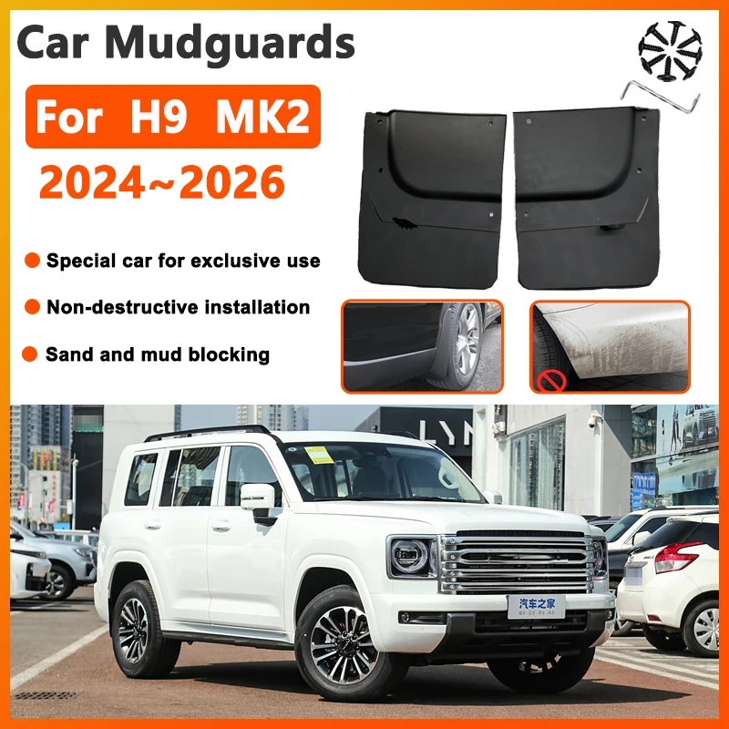 

2PCS Car Rear Mudguard For Haval H9 MK2 2024 2025 2026 Anti-scratch Fenders Auto Mud Flaps Mudflaps Splash Guard Car Accessories