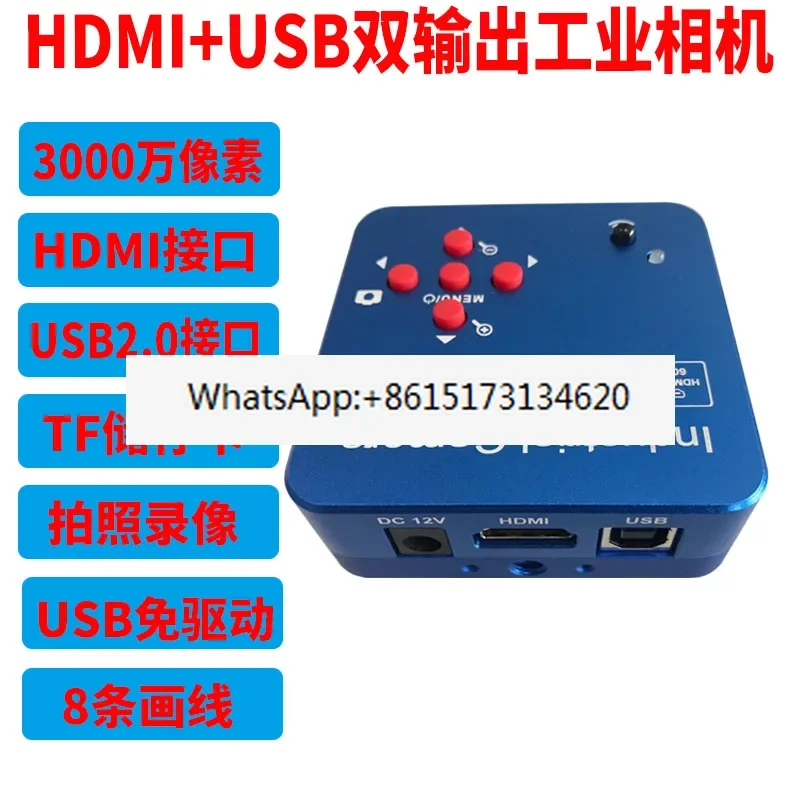 

30 megapixel industrial camera HDMI+USB output microscope camera with TF to store 8 vertical and horizontal lines.