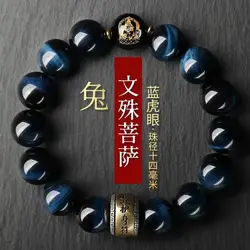 Treasure Blue Tiger Eye Stone Buddha Beads Bracelet Men's and Women's Safe Good Lucky Auspicious Hand String High-end Jewelry