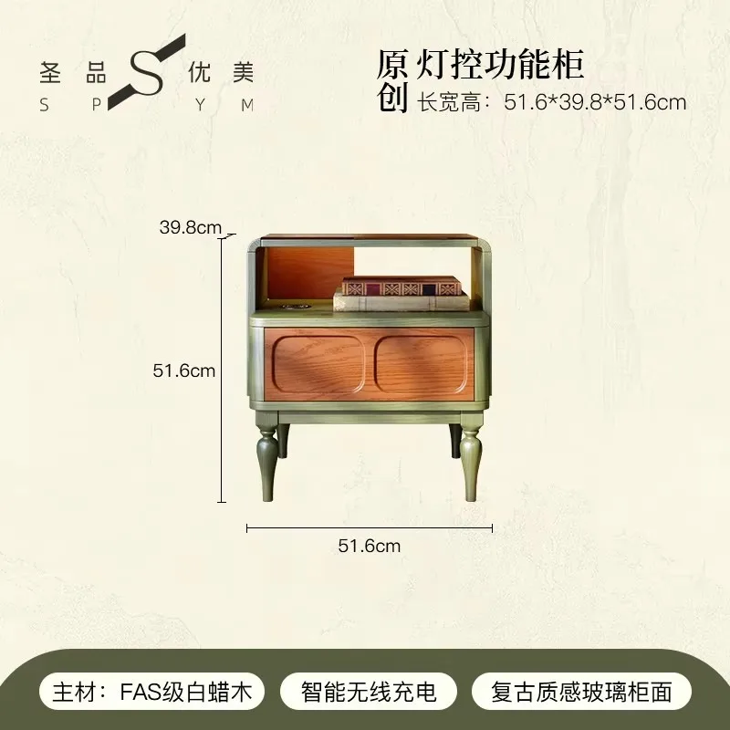 E-G16 Retro Solid Wood Bedside Table Wireless Charging Bedside Table Bedroom Ash Wood Locker