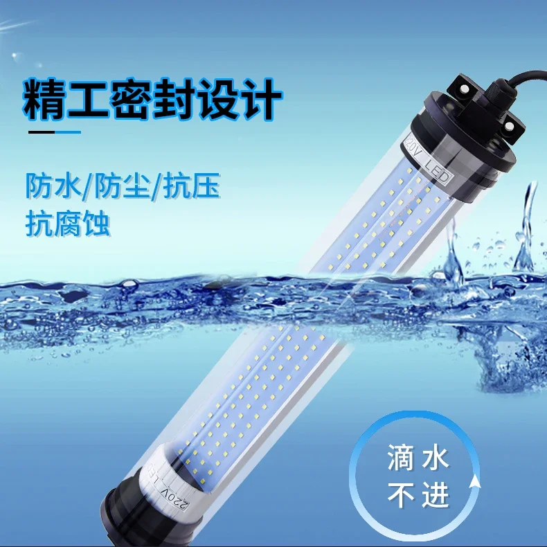 LED machine tool work light  lathe energy-saving lamp tube type fluorescent lamp 24 lighting lamp oil and water resistant 220V