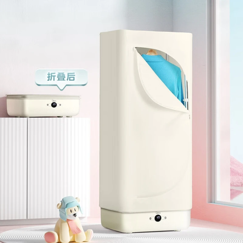 

Midea MHJ70-03ZL сушилка для одежды с антибактериальной функцией и теплым воздухом для эффективной сушки с антибактериальной функцией 220В