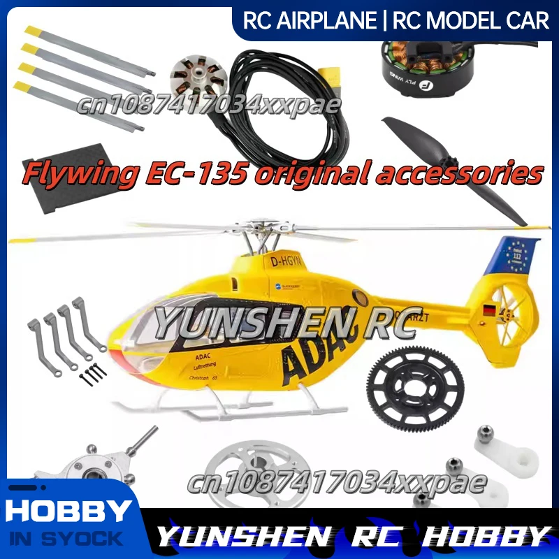 Flywing Ec-135 Helicopter Original Accessories Rod Gear Motor Horizontal Axis Propeller Cross Disc Tail Rotor Main Shaft