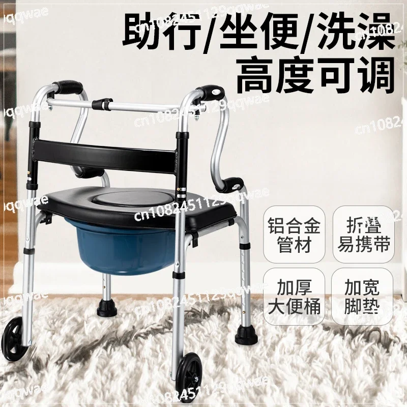 Disabled Walker Elderly Four-legged Walker Patient Hemiplegia Fracture Rehabilitation Aid Elderly Armrest