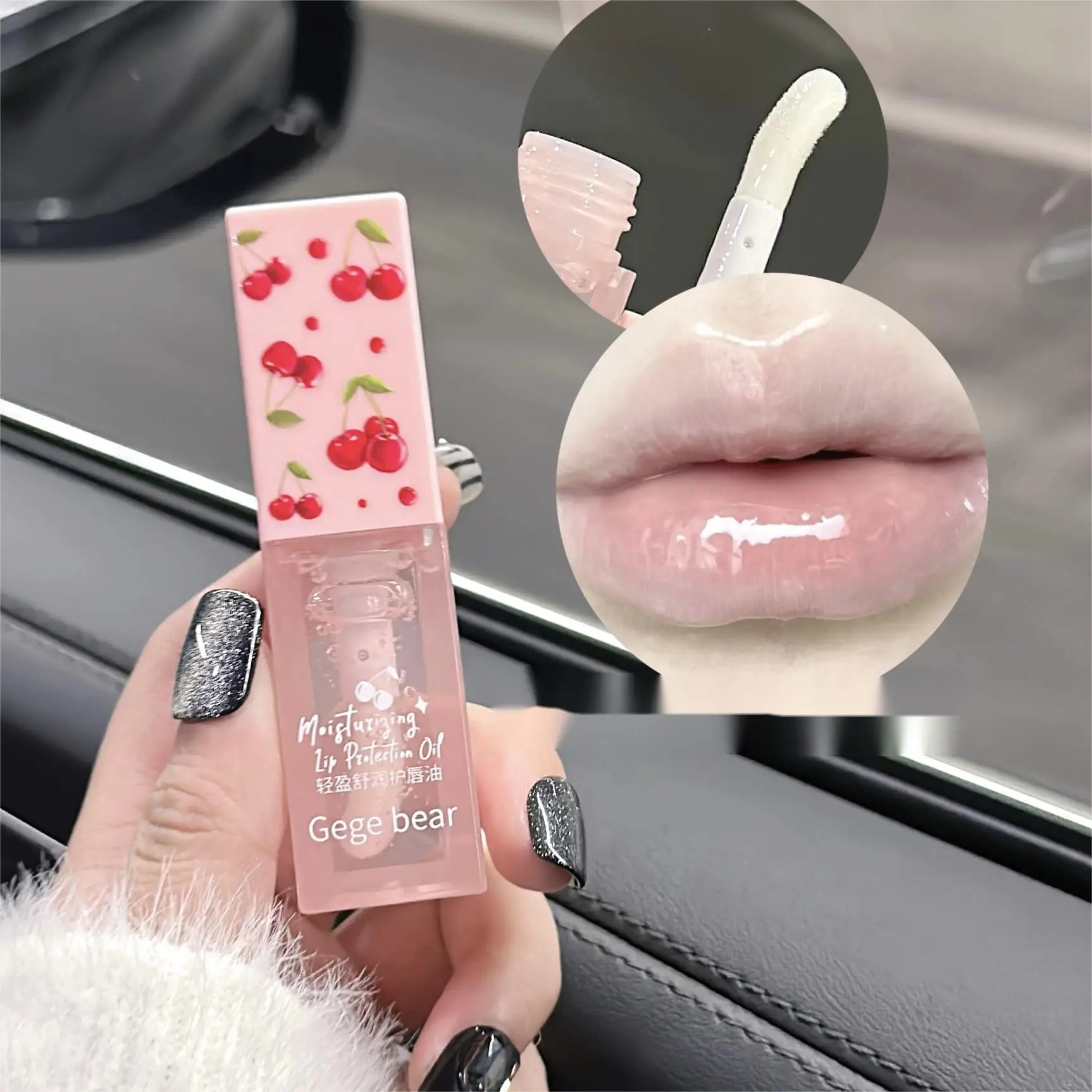 Cherry lip balm lip oil set Gege Bear light long-lasting moisturizing waterproof soothing tender lips suitable for all seasons