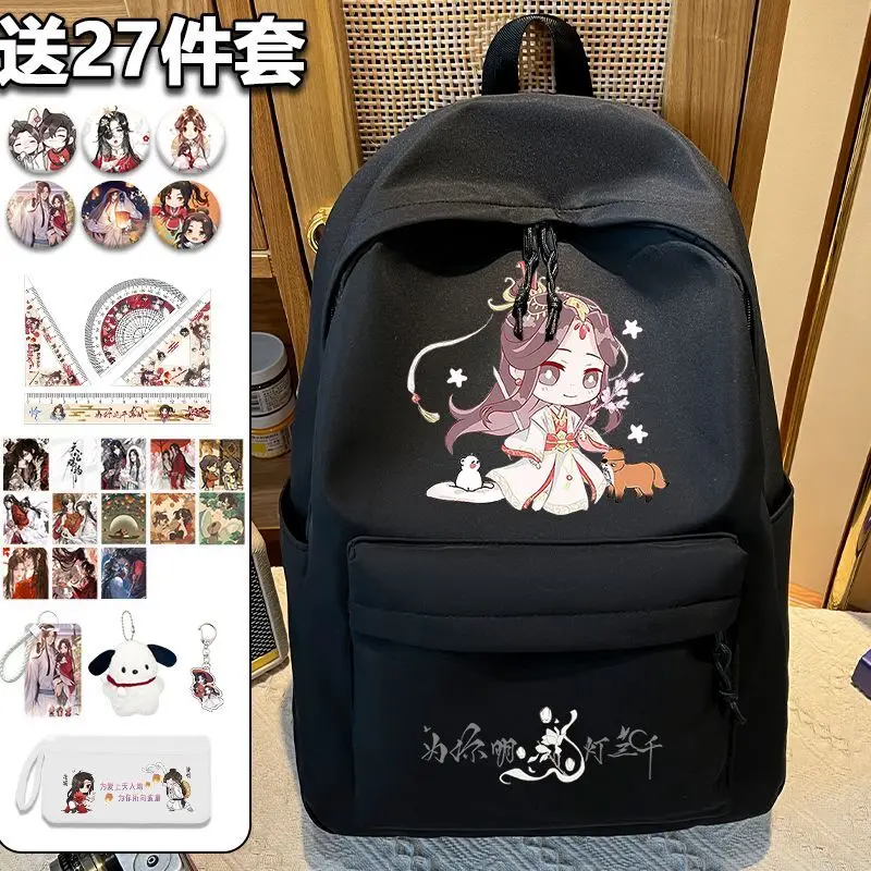 Heavenly Official Blessing Student Huacheng Xie Lian Large Capacity Elementary Middle School Girls Double Shoulder Bag Anime Ani