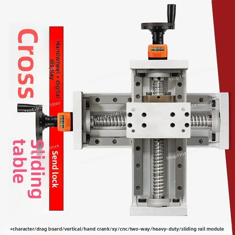 Cross manual digital slide module manual linear heavy-duty screw numerical control guide rail precision lifting