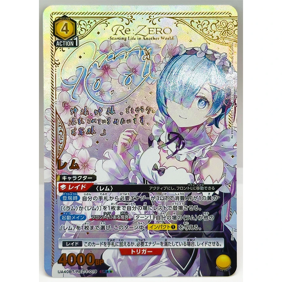 Union Arena Rem Life in a Different World From Zero To Love Spielzeug Hobbys Sammlerstücke Spielesammlung Anime-Karten – Detail 3