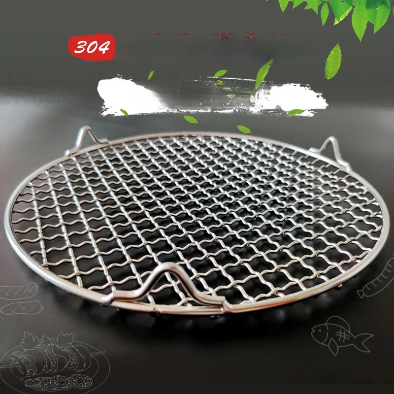 round Barbecue Net 304 Stainless Steel Korean style Roast Meat Net Curtain with Feet Pressed Meat Smoked Meat Grate Air Fryer...