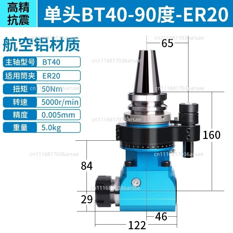 Machining Center  Degree Angle Head Side Milling Cutter Handle Right Angle Milling Head