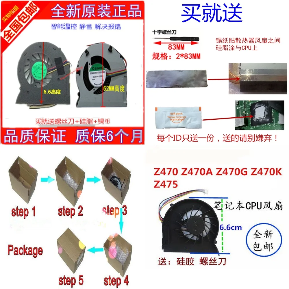 Nuevo Ventilador de Refrigeración para Portátiles Lenovo Z470 Z470A Z470K Z475 Z470G Z480 Z370, Pieza de Repuesto para Accesorios de PC Portátil de Alta Calidad