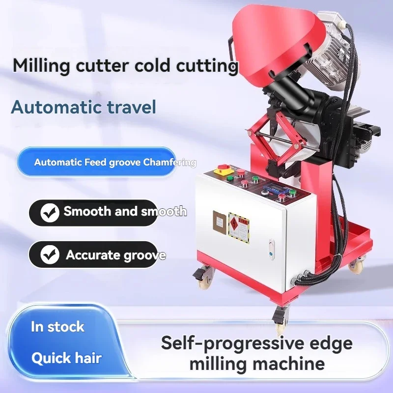 Automatic Walking Steel Plate Electric Edge Milling Machine Stainless Steel Chamfer Carbon Flat